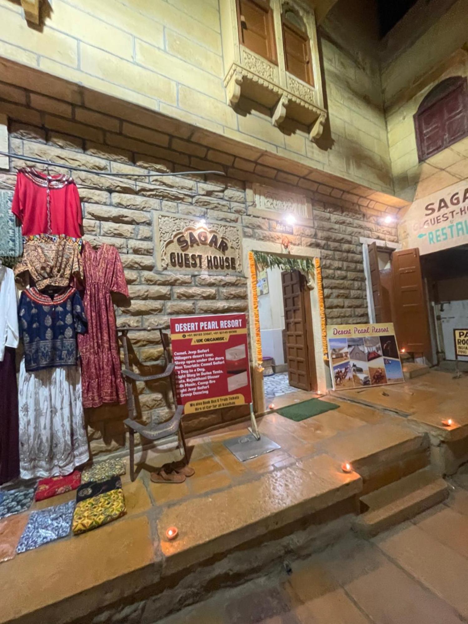 Sagar Guest House Jaisalmer Εξωτερικό φωτογραφία